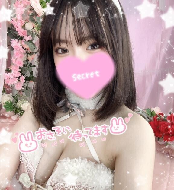 おつかれっ? ??  ? ? ???