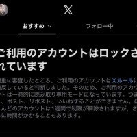 さな
