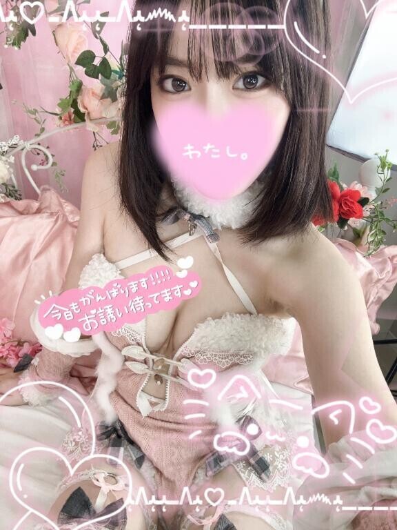 ちゅーしよ??