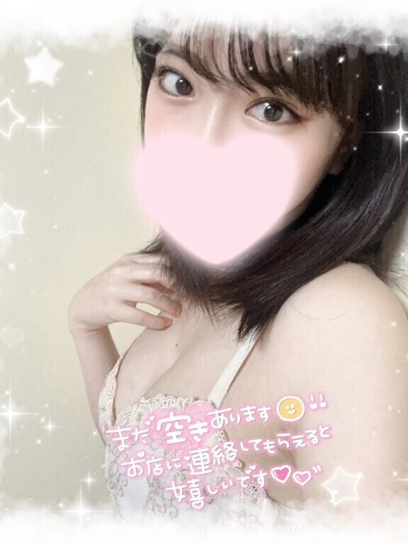 今日もお疲れ様～??