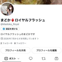 まどか