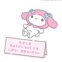 しずく