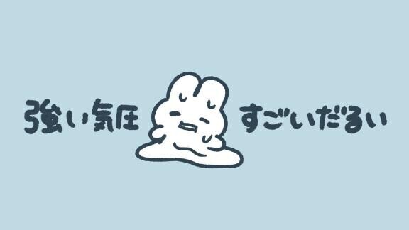 ごめんなさい??♀?