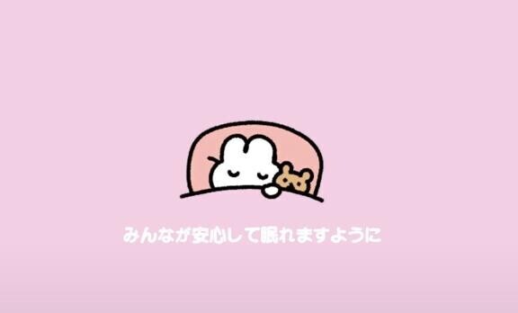 会える日?