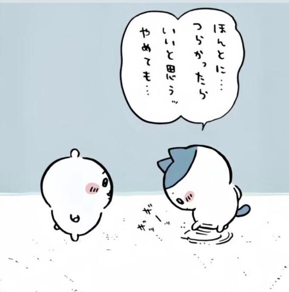いい夢を…??