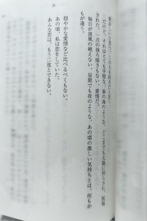 読書にハマっています