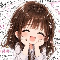 うな