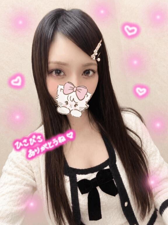 ありがとう??