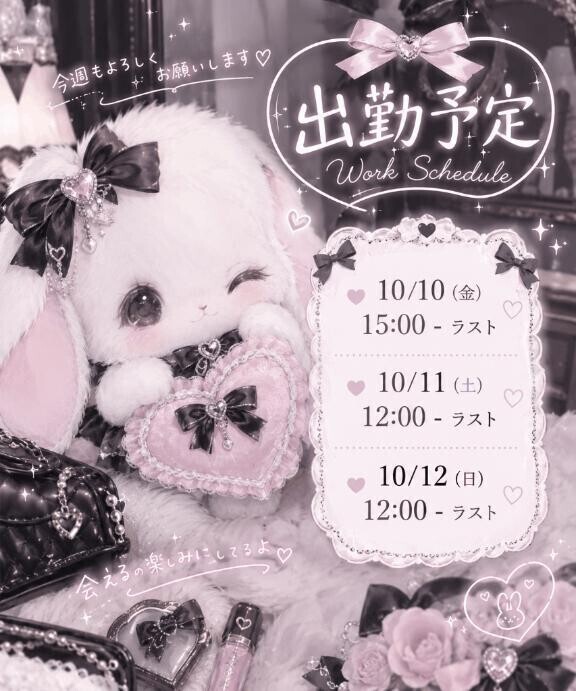 お久しぶりです?