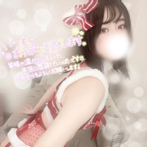 嬉しい??