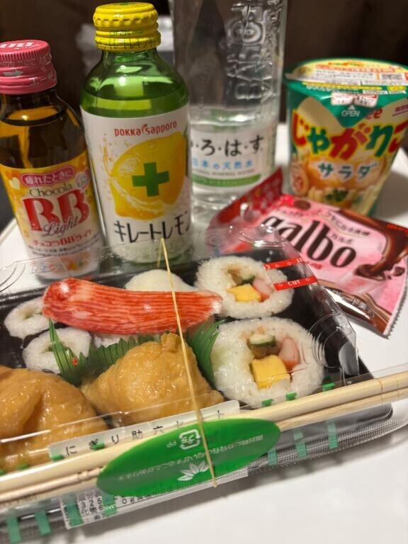 ありがとうございます????