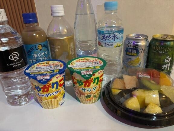 今日も楽しかった??