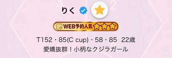 いつの間にやら