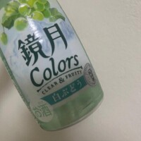 今日はお休み?