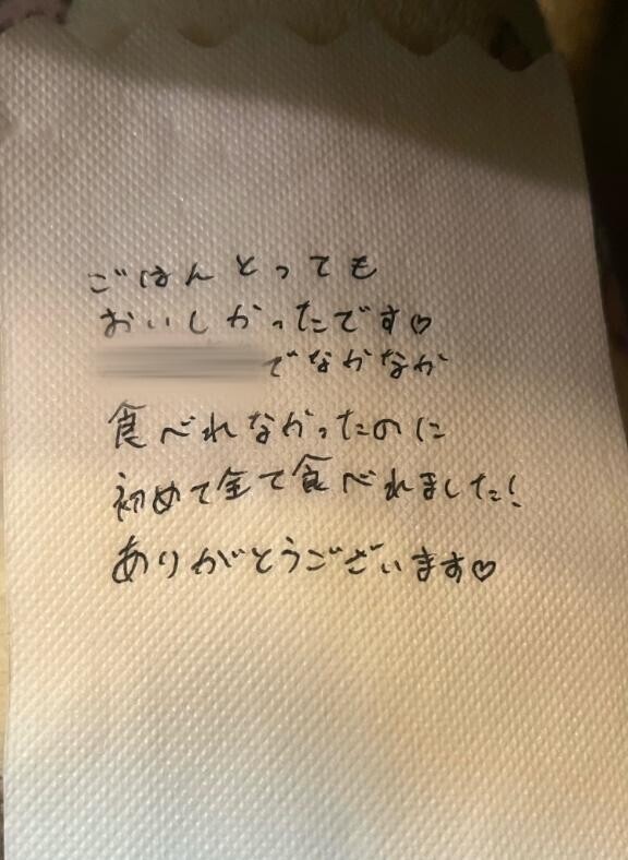 お礼?と今日の出来事