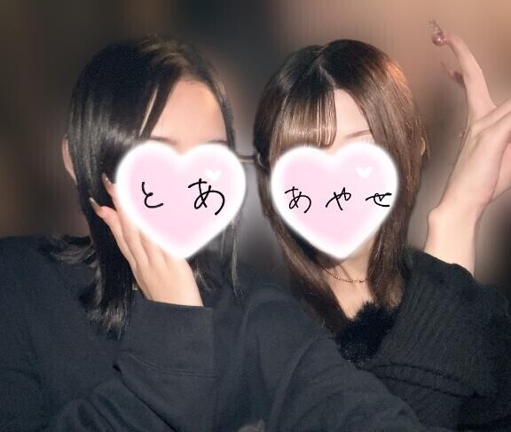 あれ、11/2から3日間……？？