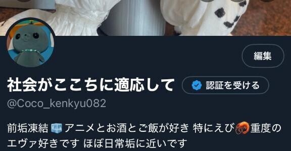 さんきゅーめーん