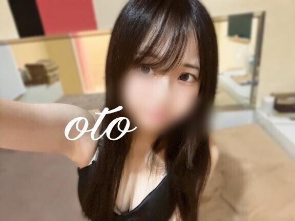 この後すぐ…??