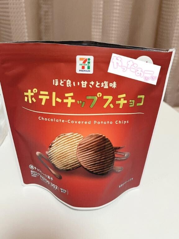 ハマっているもの???