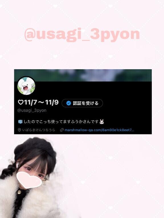 なんでも聞いてね?