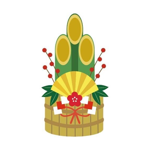 明けましておめでとうございます?