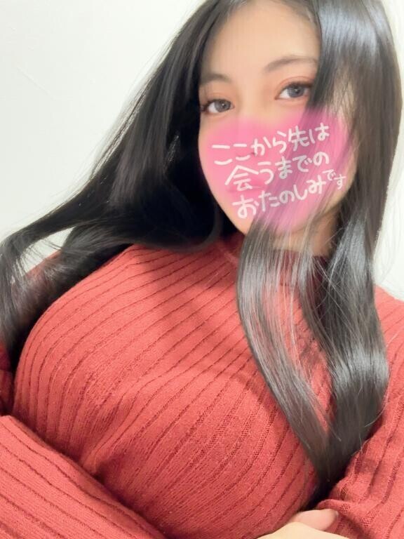 17時からの意地悪ゆみ?