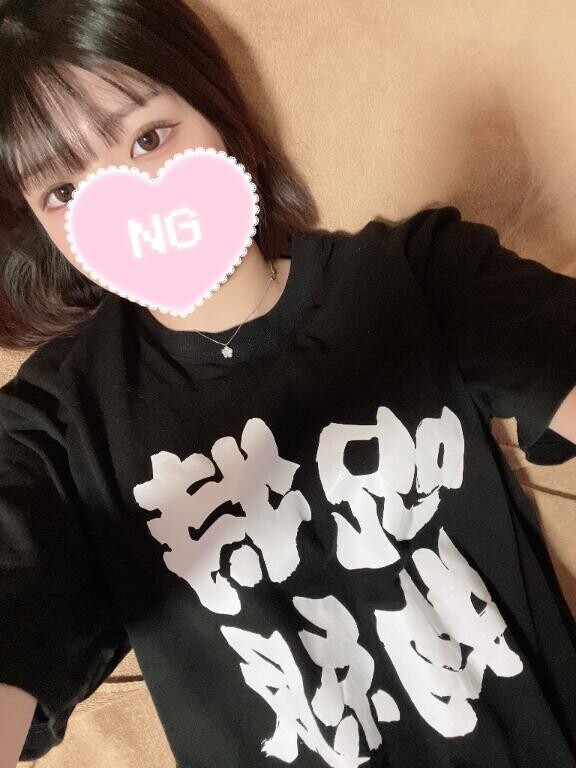 1級 いいえ特級です