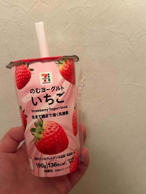 ハマってるもの?