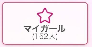 ?ありがとうございます??