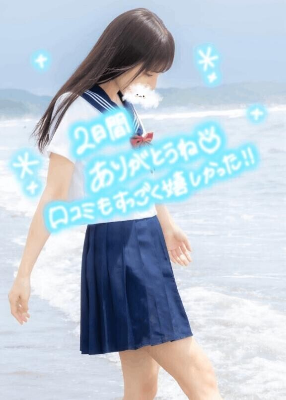 ありがとう????????