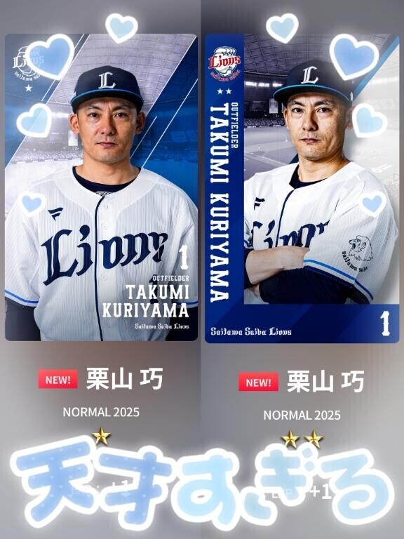 にこにこるんるん