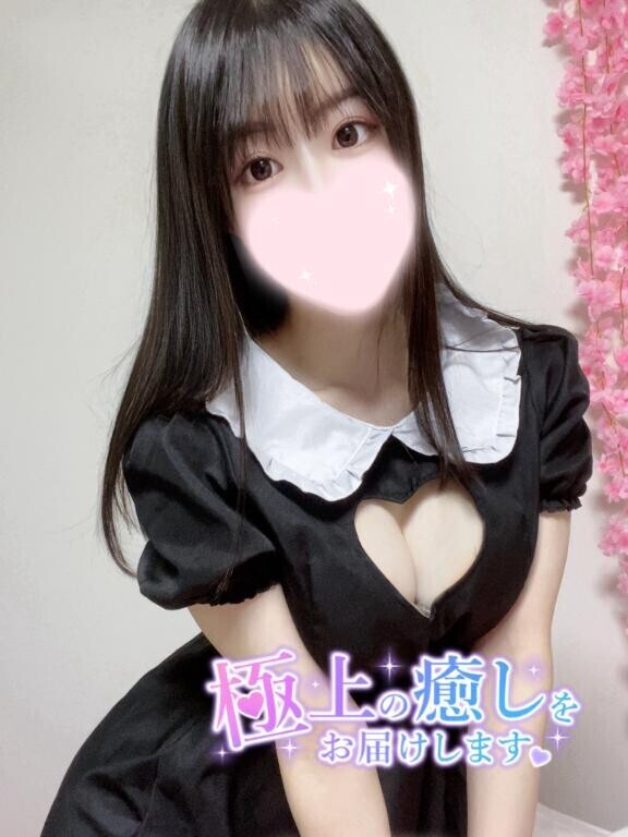 性いっぱい癒させて??