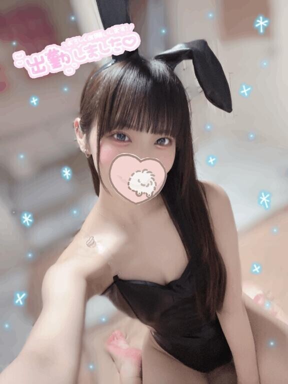 しゅっきーんっ?