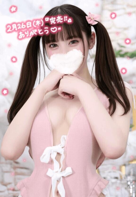 昨日来てくれたお兄様方??