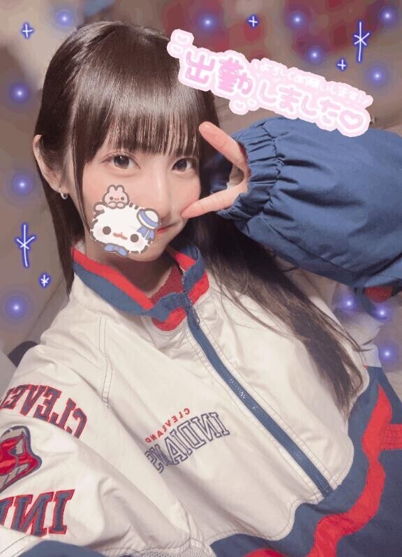 しゅっきーんっ?