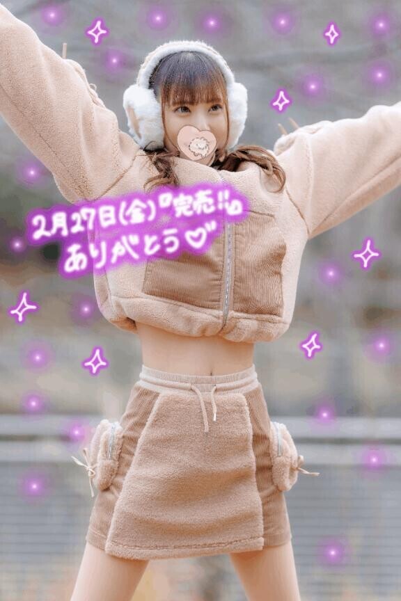 今日来てくれたお兄様へ?