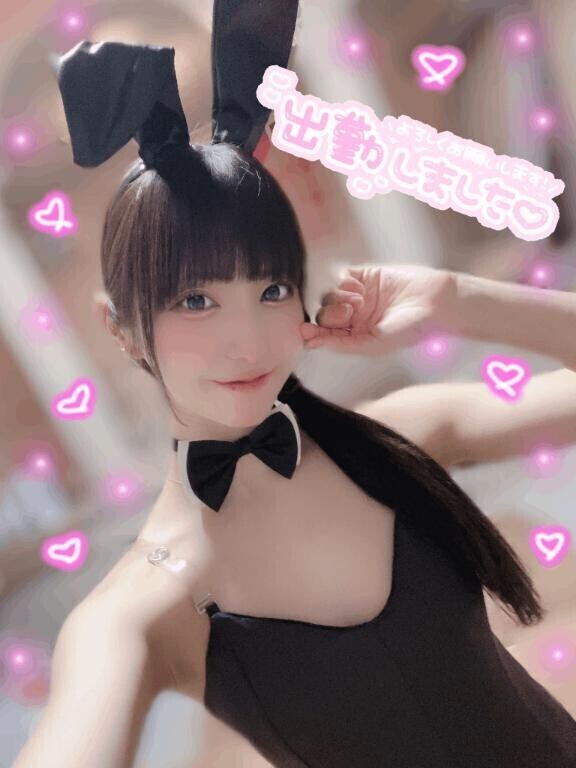 しゅっきーんっ?