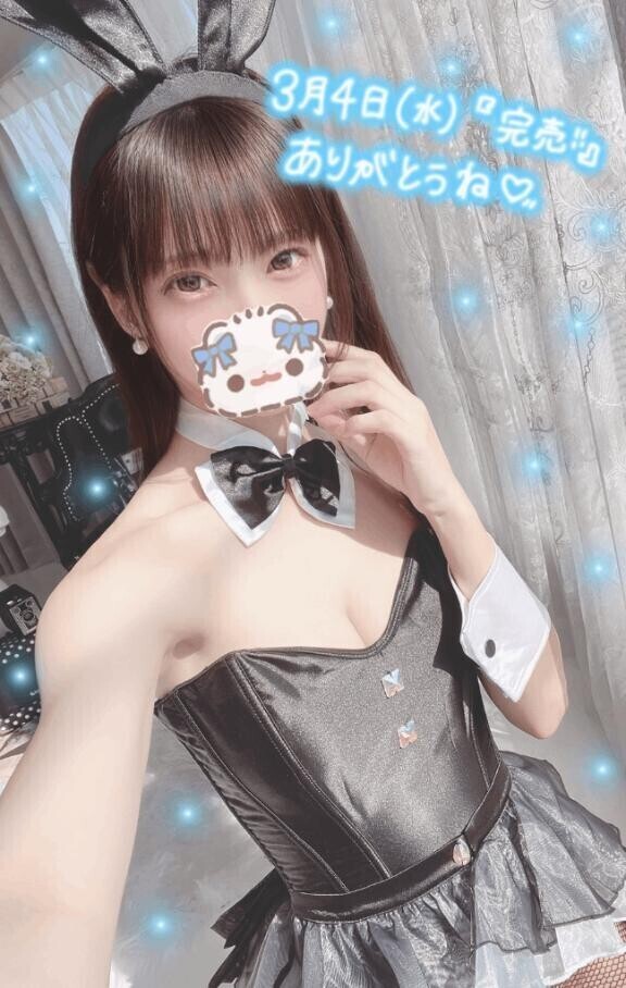 満枠ありがとう??