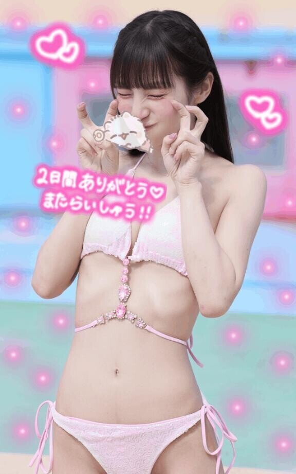 2日間ありがとう?