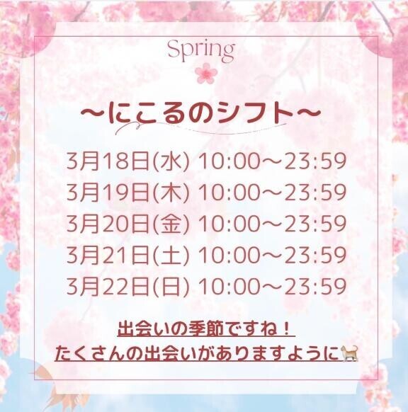 あとちょっとだね???