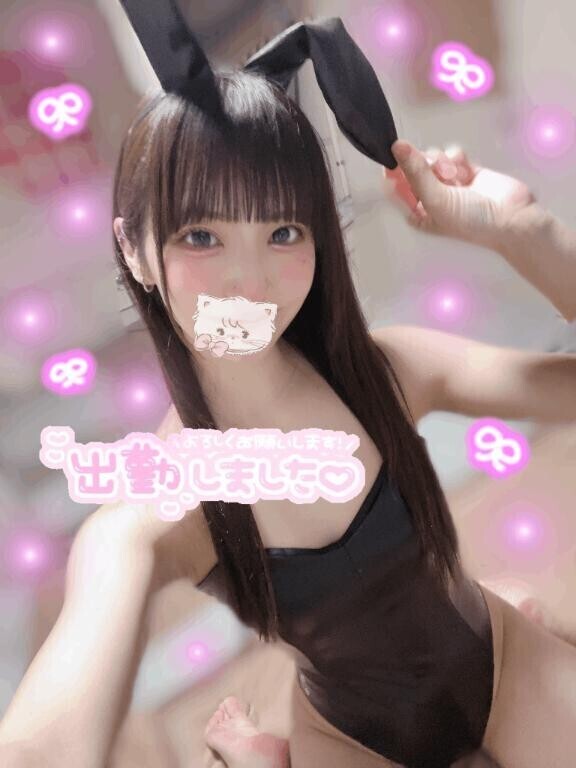 しゅっきーんっ?