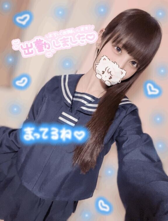 しゅっきーんっ?