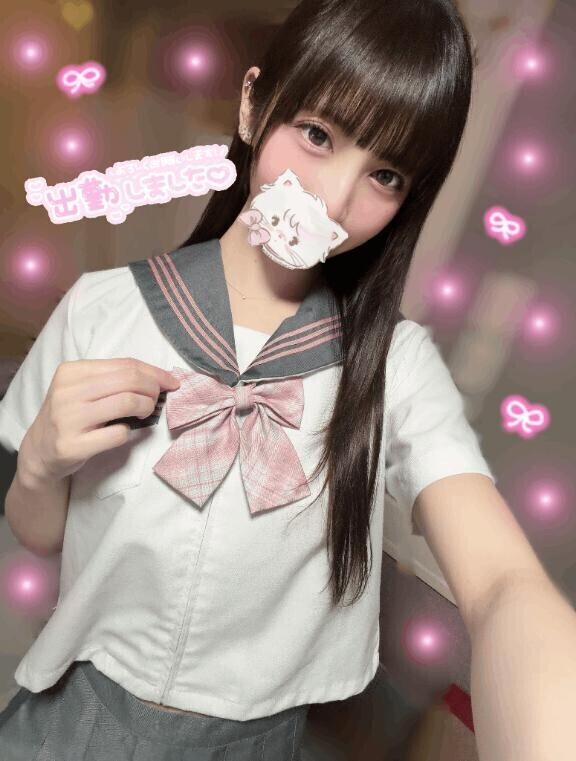 しゅっきーんっ?