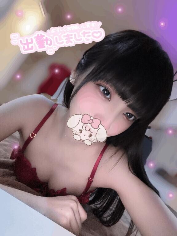 しゅっきーんっ?