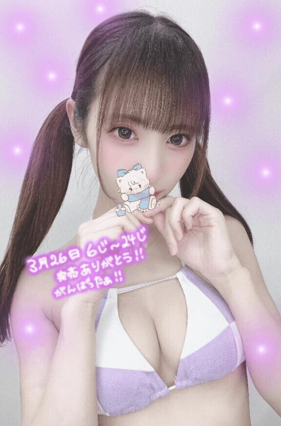 オーラス完売??