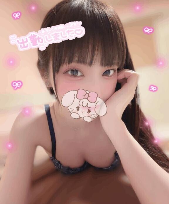 しゅっきーんっ?