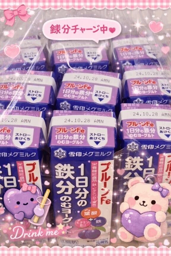 夜だけど…会いたくなってる？?