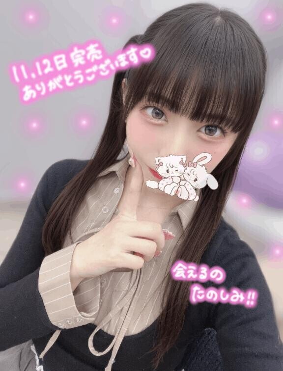 事前完売ありがとう??