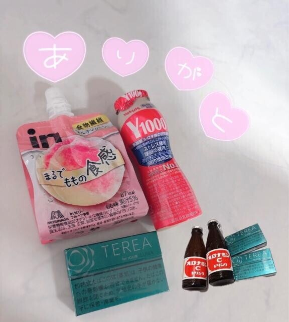 明日、もう埋まりそう…ありがとう?