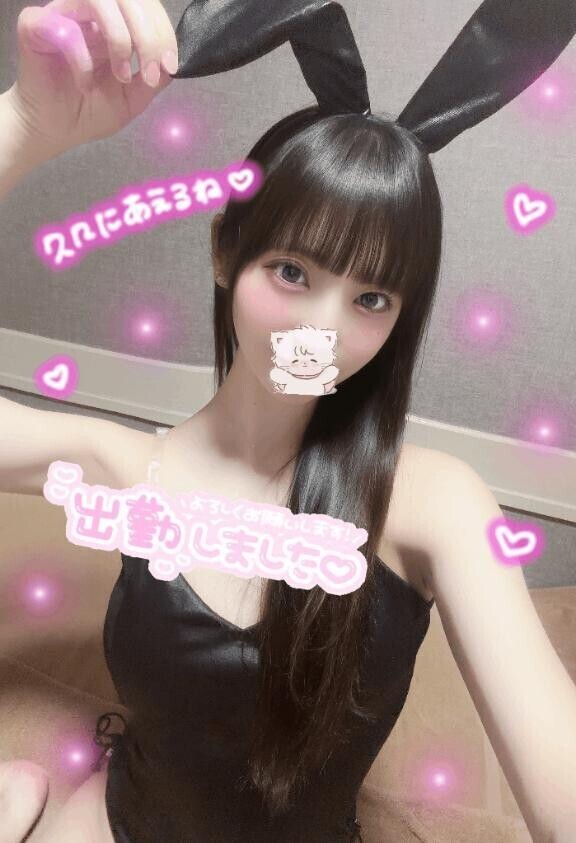 しゅっきーんっ?